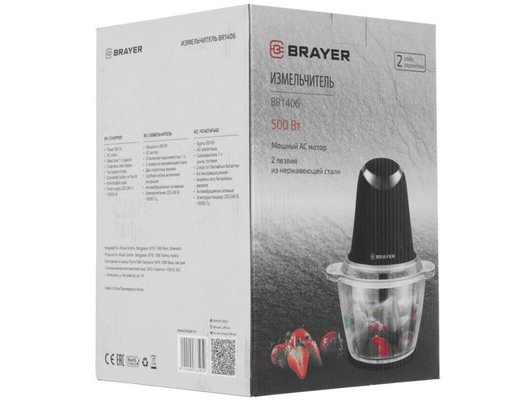 Мини-процессор BRAYER BR 1406